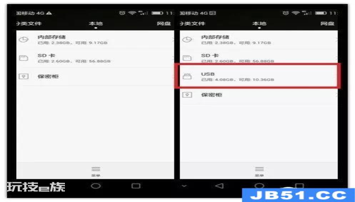 u盘文件名蓝色(蓝色的u盘) u盘文件名蓝色(蓝色的u盘)-图片21